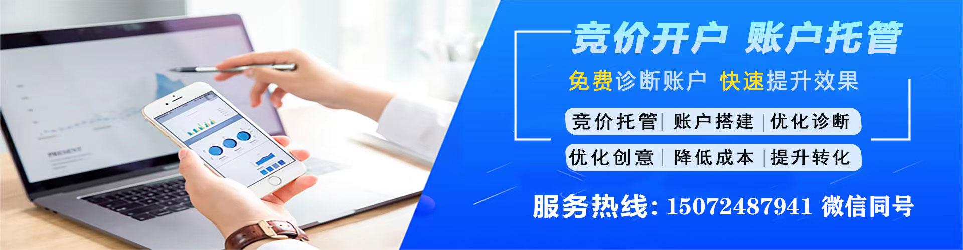 石鼓百度包年竞价