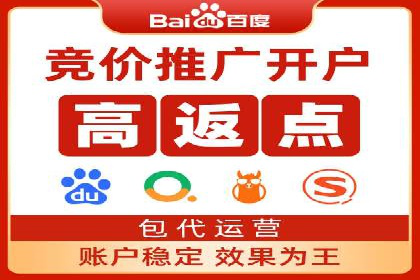 信息流代运营助力企业实现业绩倍增
